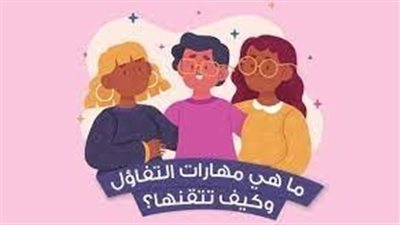 رواية بنت أصول بقلم ح إبراهيم الخليل الرواية كامله