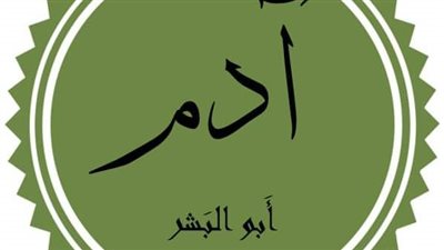قصة أحمد وسلمى شوف حصل اي في الاخر