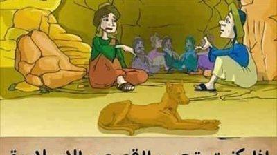 قصة وليد وزوجته