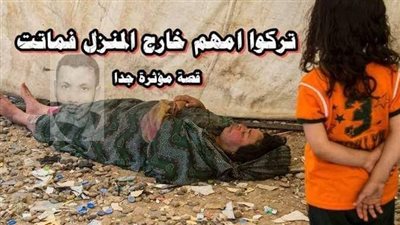 دخلت المرأه غرفه العمليات لتلد وبينما هي كذلك ادركتها المنيه