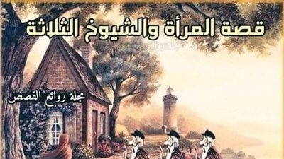 رواية صديق زوجي جميع الفصول كامله