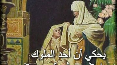قصة تزوجت مجنونة