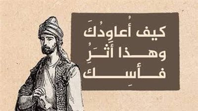 قصة امير المؤمنين عثمان بن عفان