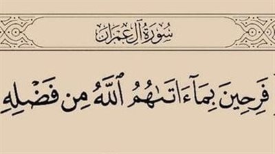 رواية غيث وغزل كاملة بقلم حبيبه الشاهد