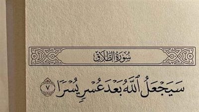 انا سهر 30 سنة.. ارملة بقالي ست شهور فقط.. جميلة بدرجة صار@وخ زي ما بيقولوا اخواتي البنات