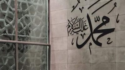 رواية عشق بغير حسبان جميع الفصول بقلم ندي الشريف