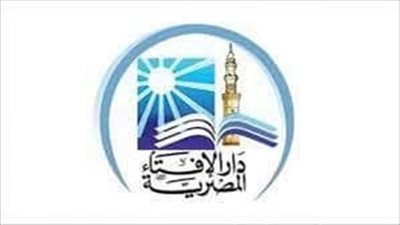 أنا بنت تم عقد قراني وسيكون الفرح بعد 4 شهور وتم الد0خول بي من قبل زوجي هل هذا حر@ام ؟الإفتاء تجيب