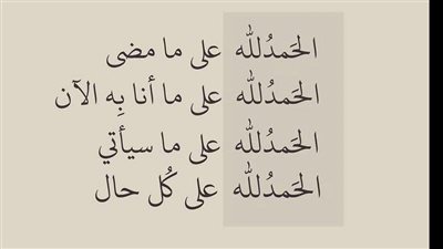 رواية المظلومة