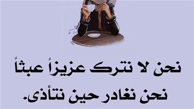 اهلا اهلا