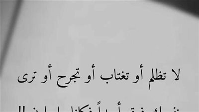 سميه
