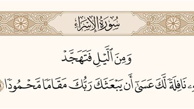 يحكي أن رجلا تزوج إمرأتين