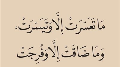 قصة تزوجها لينت@قم منها كامله