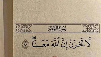 غفلوني ودم.روا حياتي 💔