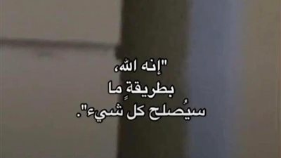 دخل الزوج يوما الي بيته في غير اوقات رجوعه
