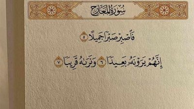 -قومي ياختي النتيجه ظهرت وانتِ لسه نايمه