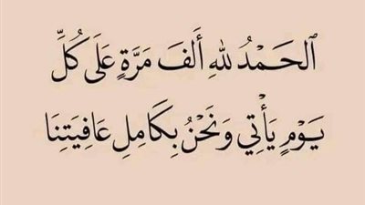 روايه نعم ما زالت احلم _ بقلم آيات عبد الرحمن _ كامله