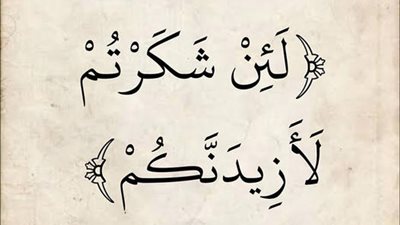 رواية أجمل قصة حب جميع الفصول كاملة بقلم ملك ابراهيم