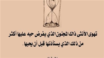 محمود يامحمود
