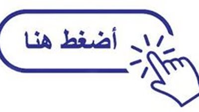 رواية كشفت خېانته جميع الفصول كاملة بقلم الكاتبة اسراء ابراهيم عبدالله