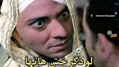 أنتِ بتقربي كدا ليه؟