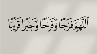 رواية أنا وحمايا