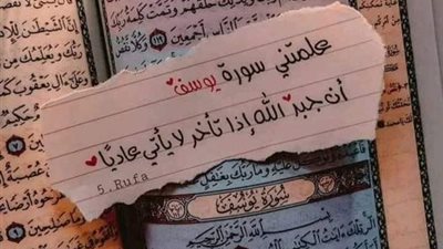 انا تعبت