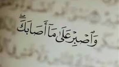 رد حقي