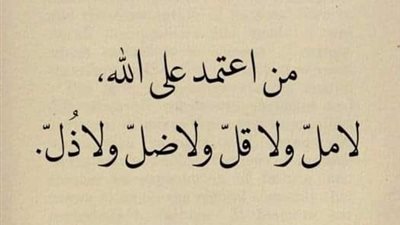 رواية قامت بفتح عيونها جميع الفصول كاملة شيقة جدا