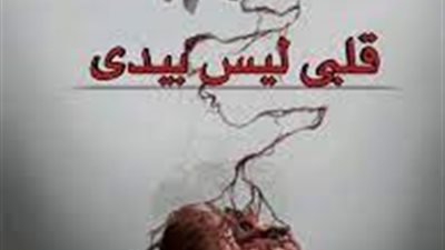 قدامك خمس بنات