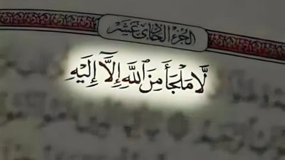 البارت الأول والثاني رواية للرائعة داليا الكومي.