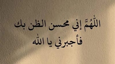 البنت لو سمحتى