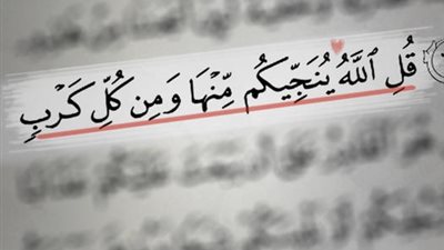 يناديها طفلتى بقلم سمسمه السيد( الفصل الأول )
