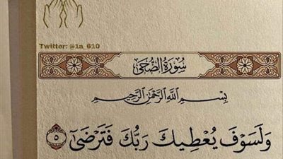 قصة كاملة للكاتبة سمسمة سيد الفصل الاول والثاني 