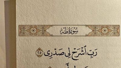 اسكريبت بعد فوات الاوان كامل حتى النهايه