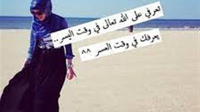 رواية احاسيس الجزء الأول .بقلم الرائعه سارة بركات