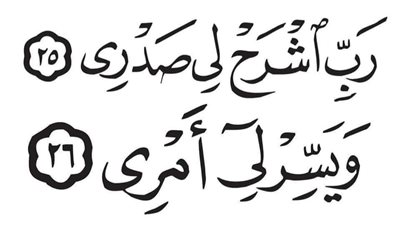 الجزء الأول رواية جديدة بقلم أمېرة أنور.