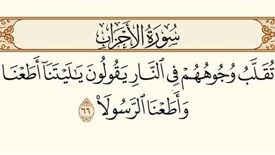 رهف و زين