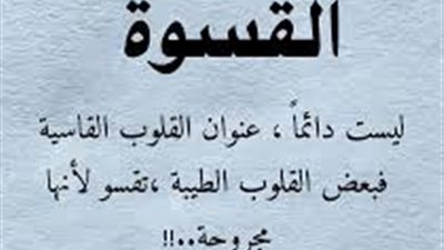 تستيقظ رغد الجزء الاول