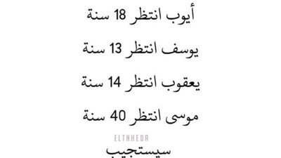 الجزء الاول بقلم سمر محمد