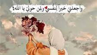 الجزء الأول رواية جديدة بقلم الكاتبة فاطمة عيد