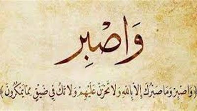 الجزء الأول رواية جديدة بقلم الكاتبة فاطمة عيد