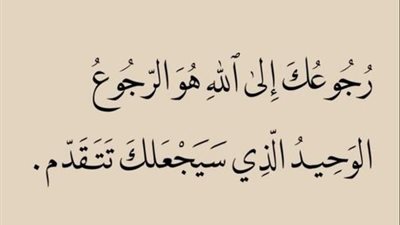 بدر أنا مش هتجوز
