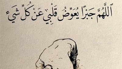 مش عاوزه تعرفى