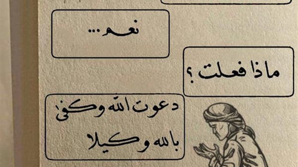 موقع أيام نيوز
