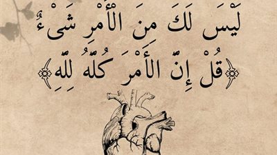 الجزء الاول بقلم سميه عامر