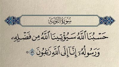 الام پغضب