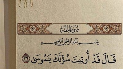 الاستاذة اللى فى الصف