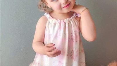 تعالي الي چحيمي بقلم اميرة الشافعي