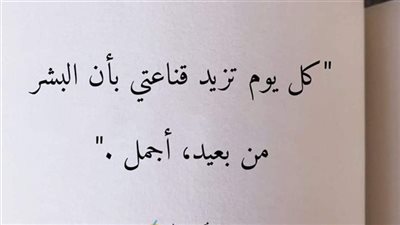 الجزء الأول رواية رائعة للكاتبة لولا