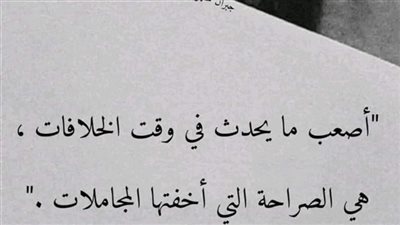 الجزء الأخير رواية كاملة بقلم سلمي محمود